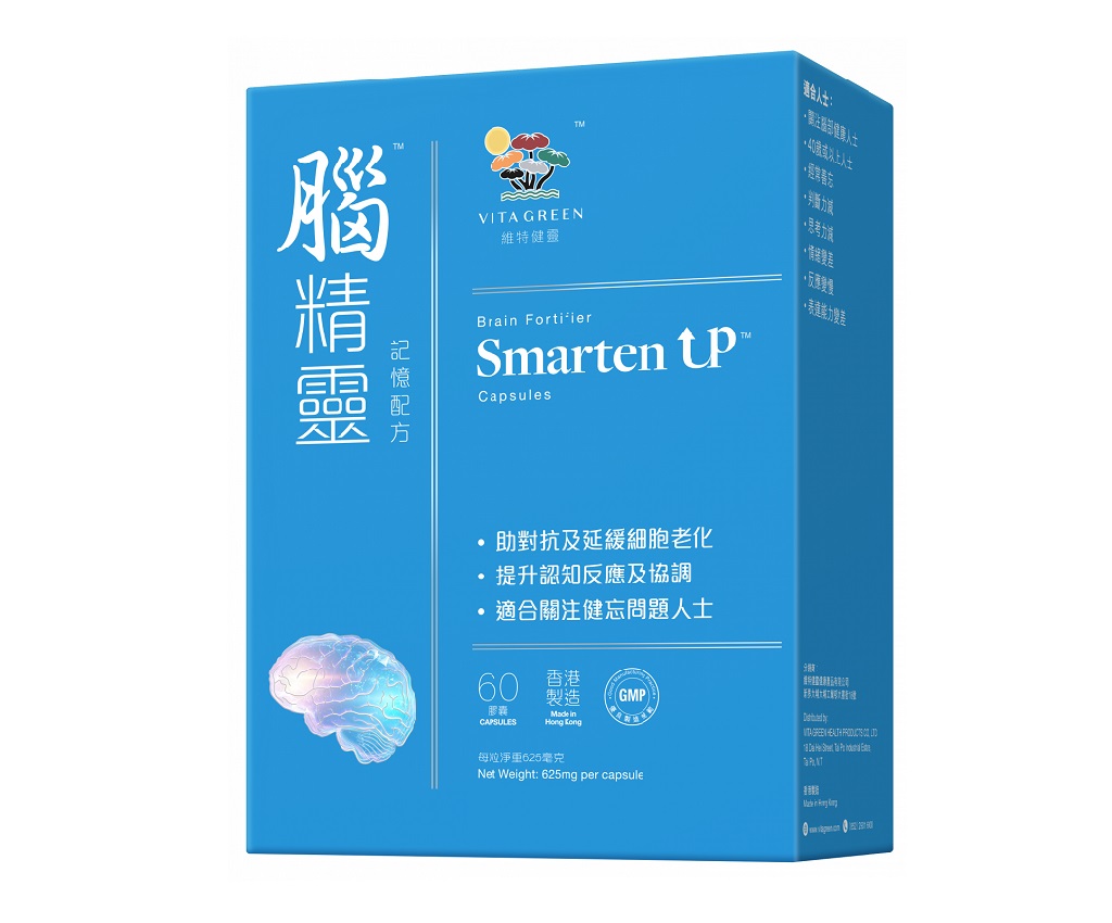 Brain Fortifier (Smarten Up) 60 Capsules x 3 Boxes Combo Set